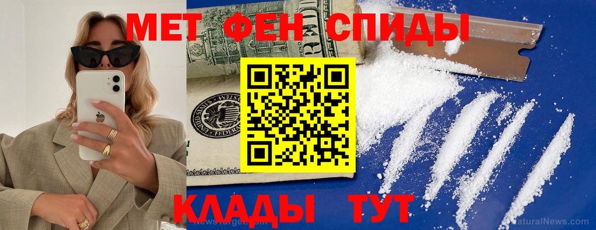 АМФ  АМФ Розовый  Вход с VPN  Большой Камень 