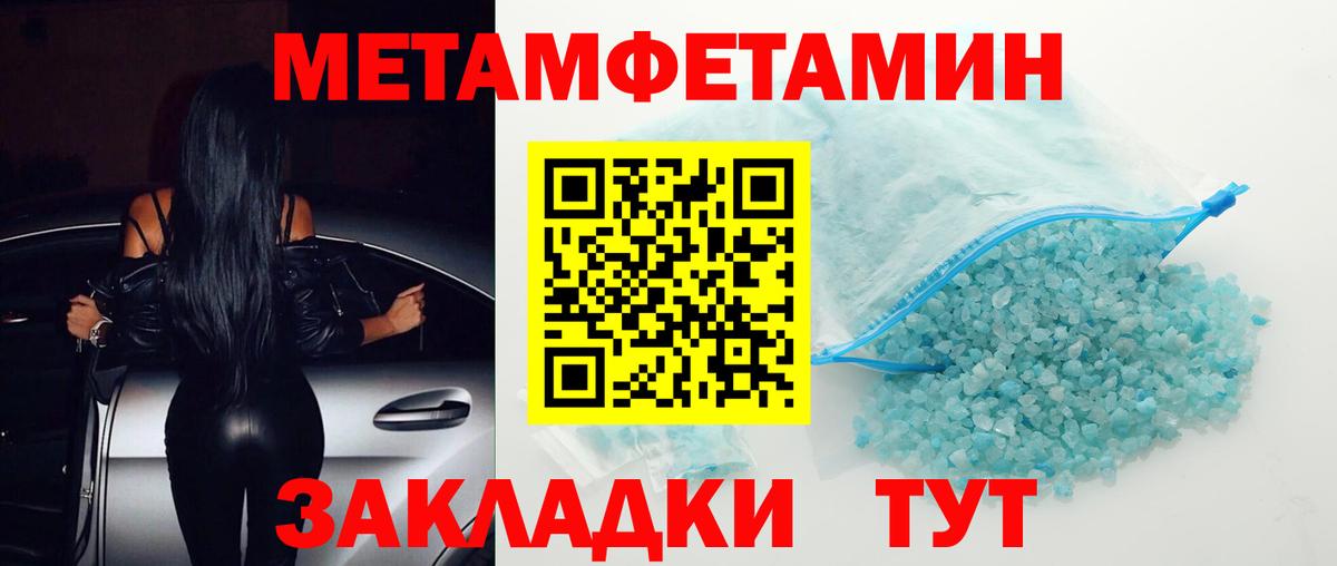 Amphetamine Розовый Большой Камень