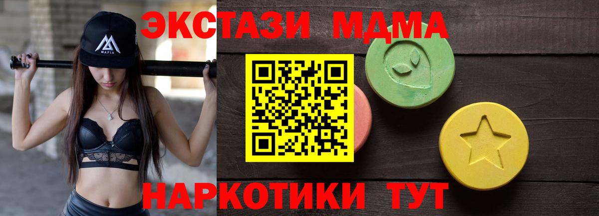  COCAIN Большой Камень