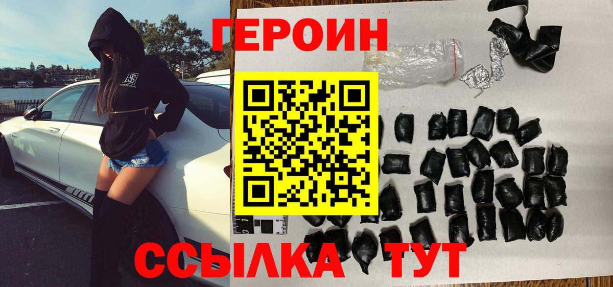 КОКАИН  Вход с VPN  Большой Камень  Гашиш  Марихуана  МЕФ  