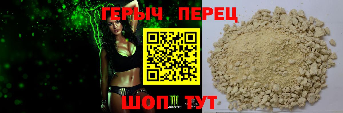 Героин Афган Большой Камень