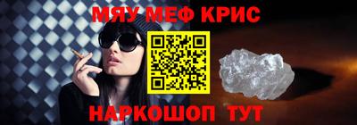 твердый Апшеронск