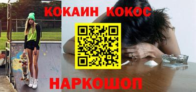 твердый Апшеронск