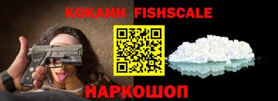 кокаин Апрелевка