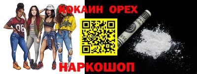 твердый Апшеронск