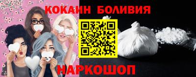 кокаин Апрелевка