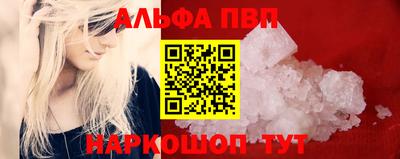 кокаин Апрелевка