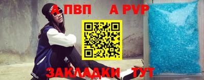 Альфа ПВП Аргун