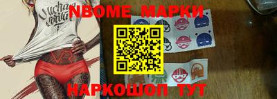 твердый Апшеронск