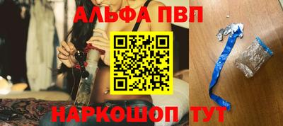 Альфа ПВП Аргун