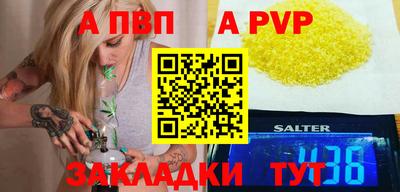 твердый Апшеронск