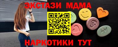 кокаин Апрелевка