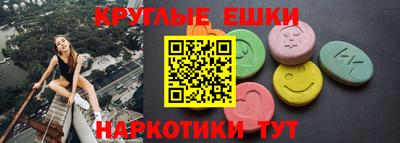 кокаин Апрелевка