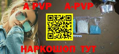 Альфа ПВП Аргун