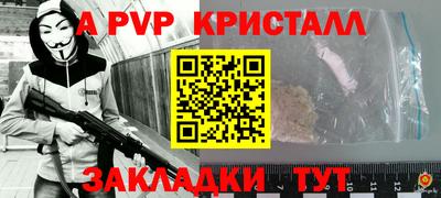 твердый Апшеронск