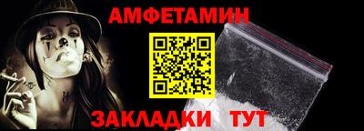 твердый Апшеронск