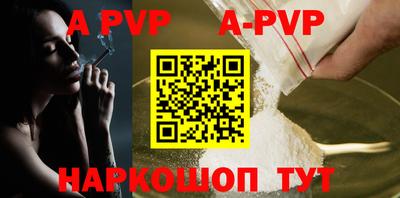 Альфа ПВП Аргун