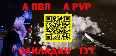 твердый Апшеронск