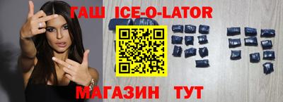 твердый Апшеронск