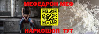 твердый Апшеронск