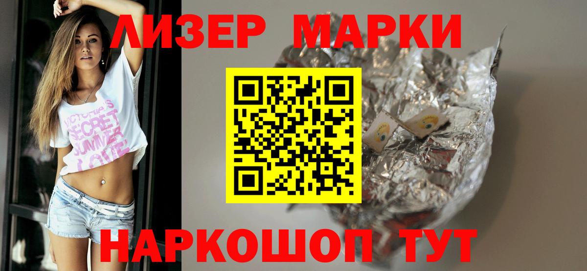 Большой Камень  кракен сайт  Вход с VPN  Лсд 25 экстази  Лсд 25 экстази кислота  LSD-25 экстази кислота 