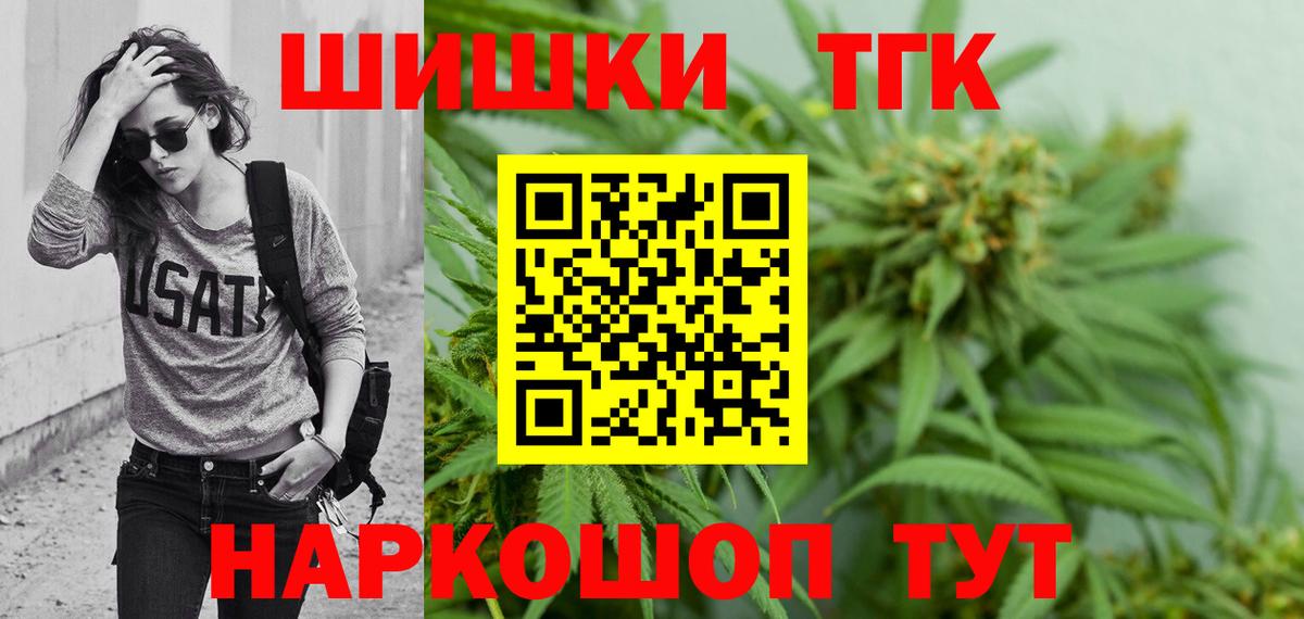Канабис планчик  Каннабис SATIVA & INDICA  Бошки марихуана AK-47  Большой Камень  Вход с VPN  Бошки марихуана VHQ 